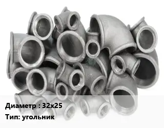 Отвод чугунный с покрытием 32х25 угольник оцинкованный